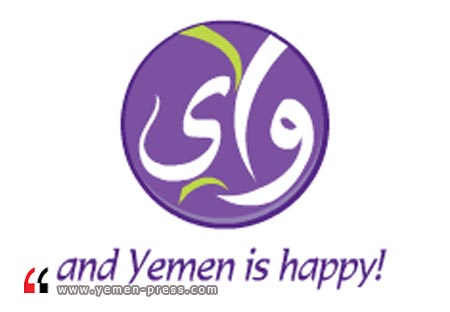 شركة الاتصالات اليمنية واي