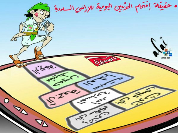 حقيقة اقتحامات مليشيا الحوثي وصالح للأراضي السعودية