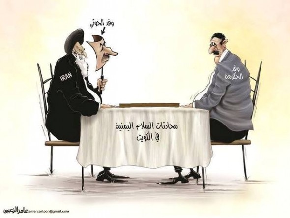كاريكاتير: محادثات السلام اليمنية في الكويت