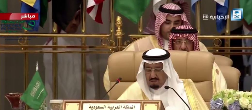 بدء القمة العربية الإسلامية الأمريكية في الرياض