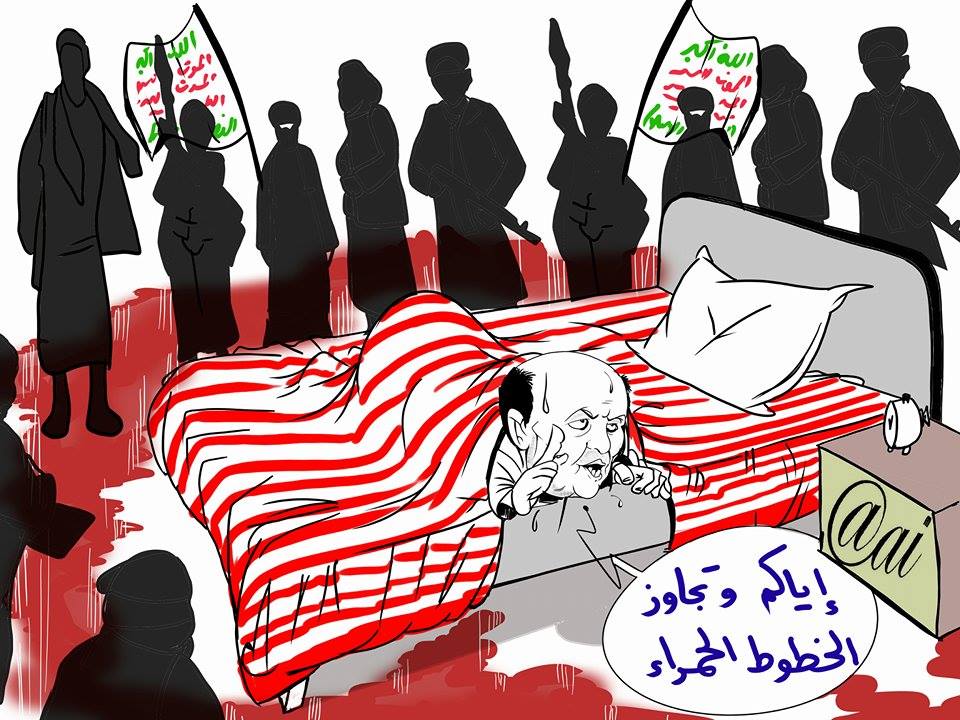 كاريكاتير : خطوط هادي الحمراء - بريشة المبدع محمد المجيدي 
