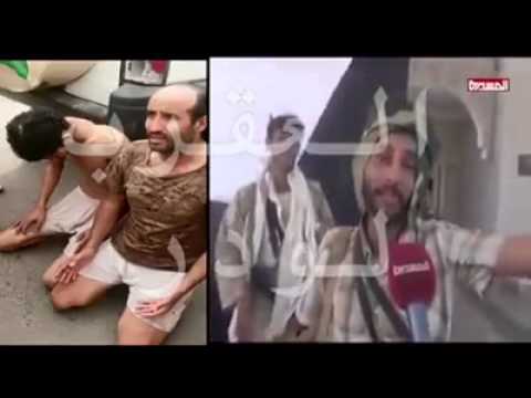 مقاتل حوثي توعد بدخول منزل الملك سلمان في قبضة المقاومة الجنوبية بملابس نسائية (فيديو)