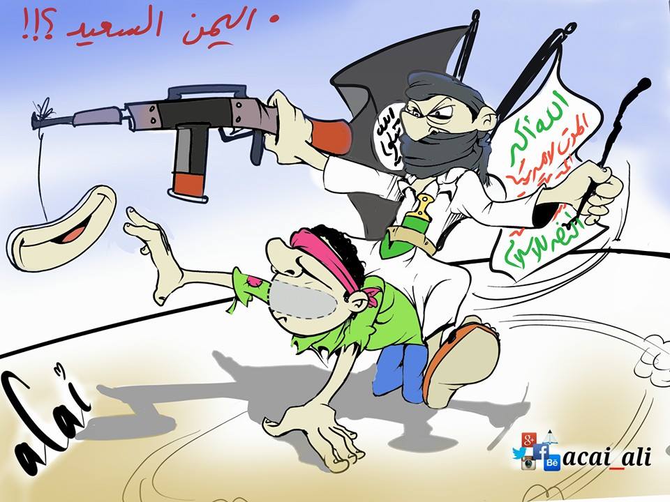 كاريكاتير: اليمن السعيد