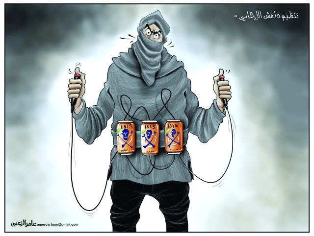 كاريكاتير: تنظيم داعش الارهابي