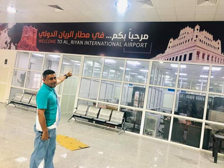 بشرى لليمنيين.. إعادة افتتاح مطار الريان رسمياً