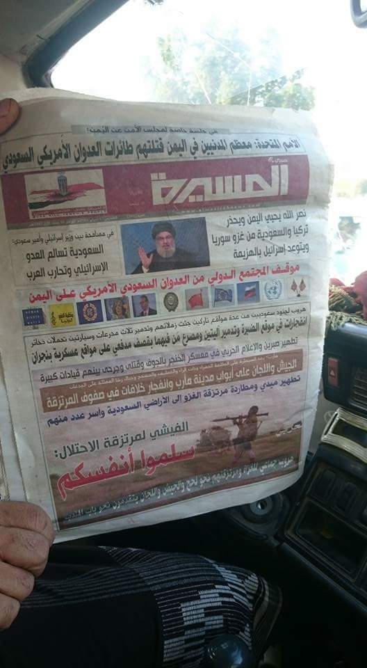 «أخطر أسلحة الحوثيين» توزع وتباع أمام القصر الرئاسي في عدن والشرعية لا تعلم