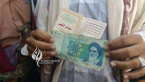 العثور على عملات إيرانية في حوزة الحوثيين بتعز (صور)