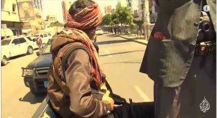 قناة الجزيرة تنشر الوثائق وتسجيلات المكالمات التي لم يتسع وقت فيلم الطريق إلى صنعاء لعرضها