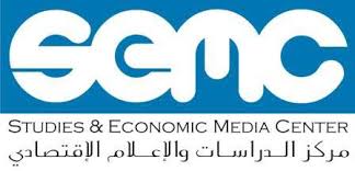 مليشيات الحوثي تنهب محتويات مركز الدراسات والاعلام الاقتصادي