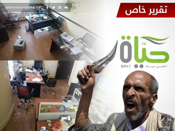 الحوثيون يقتحمون ويسيطرون على مبنى إذاعة 