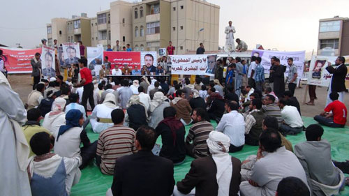 اليمن: وقفة وإفطار جماعي أمام السفارة الأمريكية