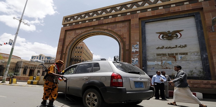 الحوثيون يفتحون حسابا بنكيا لاستقبال التبرعات لدعم البنك المركزي