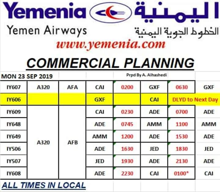 اليمنية تعلن مواعيد رحلاتها ليوم غد الاثنين 23 سبتمبر 