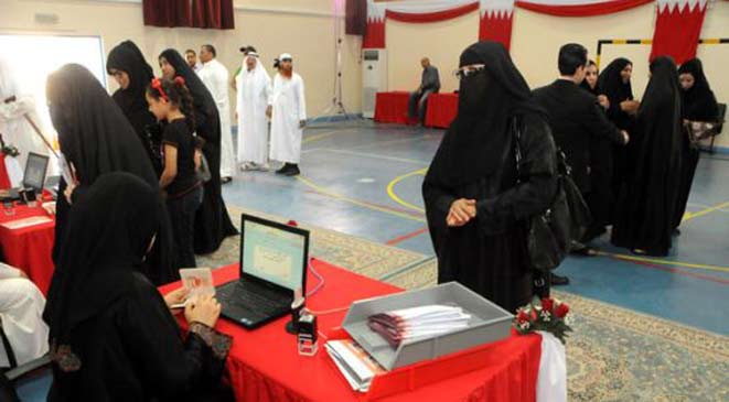 بدء الانتخابات في البحرين وسط مقاطعة المعارضة 