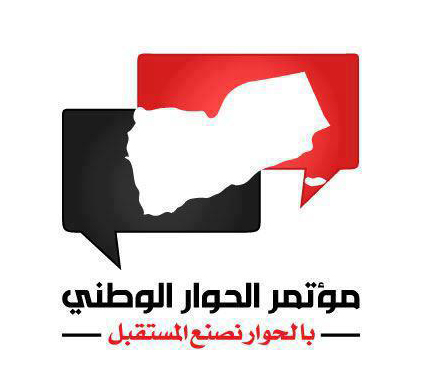 «يمن برس» ينشر نص التقرير النهائي للجنة التحضيرية لمؤتمر الحوار الوطني الشامل