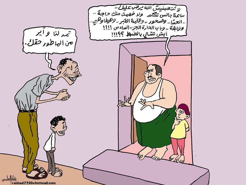 كاريكاتير : انقطاع الكهرباء وشهر رمضان المبارك