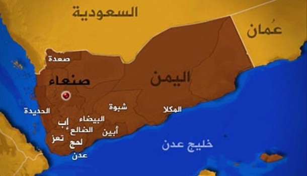 إشهار إقليم «سبأ» كثالث أقاليم اليمن يضم مأرب الجوف والبيضاء