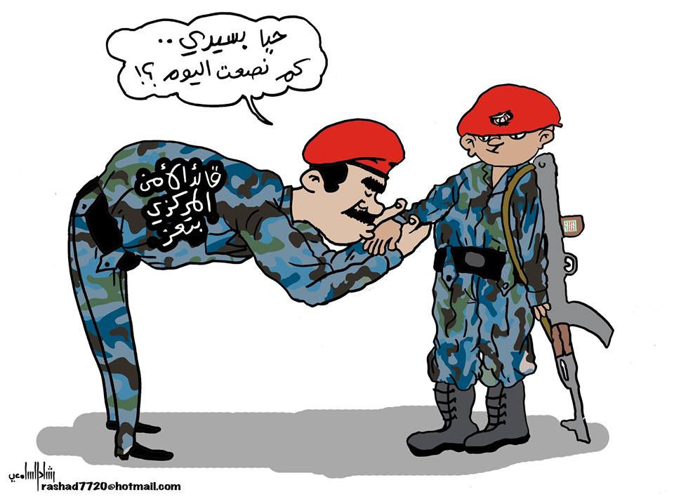 كاريكاتير: بعد مجزرة تعز .. السامعي يسخر من قائد قوات الامن الخاصة!