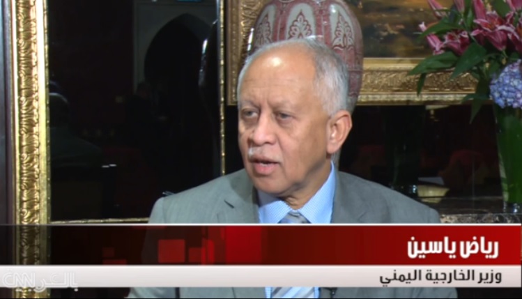 وزير الخارجية اليمني، رياض ياسين