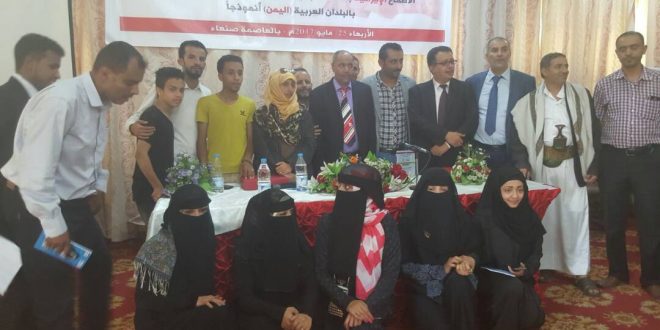 نشطاء في حزب صالح ينظمون ندوة في صنعاء حول المد الإيراني في اليمن