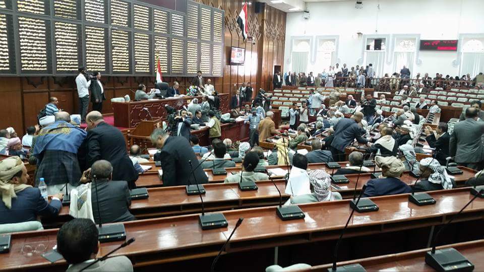 جلسة لمجلس النواب بصنعاء (أرشيف)