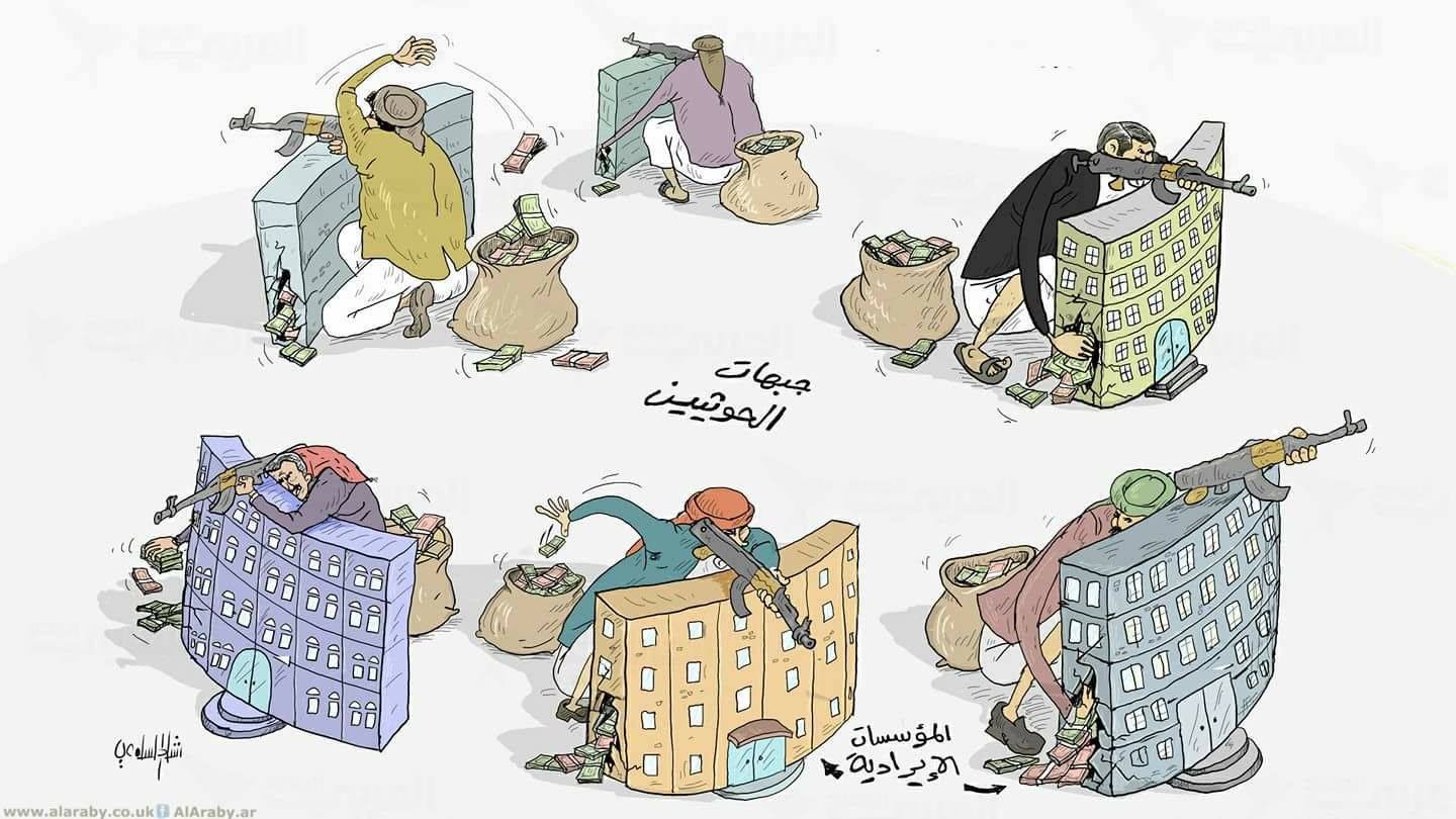كاريكاتير: جبهات الحوثيين