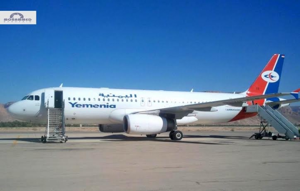 خلل فني يجبر طائرة يمنية على الهبوط بمطار عمان بعد نصف ساعة من إقلاعها من ذات المطار