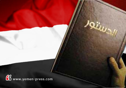 لجنة صياغة الدستور اليمني