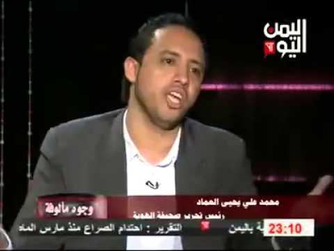 قيادي حوثي: «طهران» تغدر بالحوثيين وتتنصل من «رشوة» اقتحام صنعاء