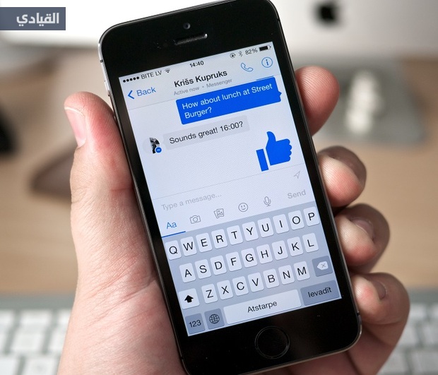 إضافة ميزة جديدة لتطبيق فيسبوك ماسنجر على هواتف آيفون وأندرويد