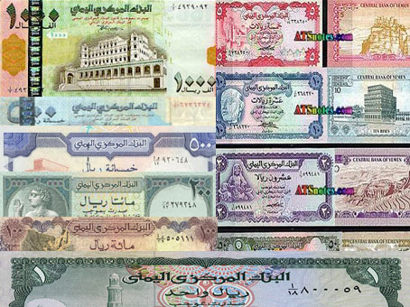 الريال اليمني أنهار بشكل مفاجئ أمام العملات الصعبة