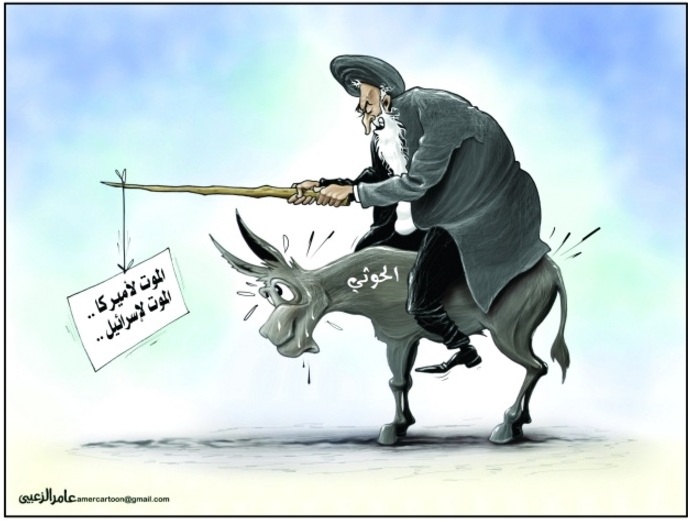 كاريكاتير: إيران والحوثي