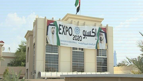 دبي تحبس أنفاسها لاستضافة إكسبو 2020.. قبل 48 ساعة