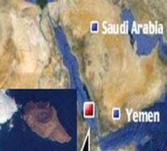 اكتشاف جزيرة جديدة قبالة السواحل اليمنية