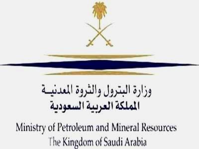 وزارة البترول السعودية تعلن عن اكتشاف 4 مناجم ذهب جديدة بالمملكة