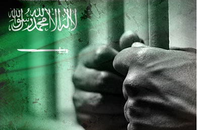 وزارة الداخليه السعوديه تحدد 20 جريمة موجبة للتوقيف في المملكة