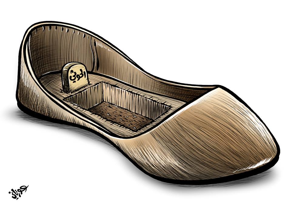 كاريكاتير: ساخر .. الحوثي في قبر داخل حذاء !؟