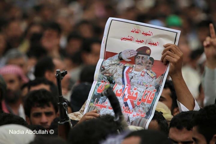 الحوثيون يمنعون عائلة القشيبي من السفر ويعيدونهم من مطار صنعاء