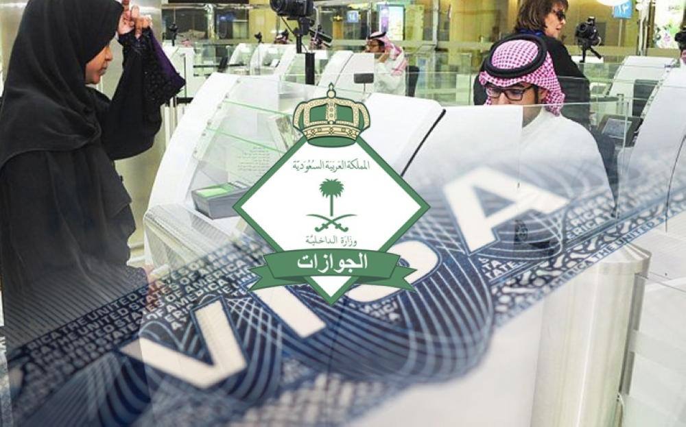 السعودية: تحصيل رسوم المرافقين للوافدين يشمل التابعين أيضا