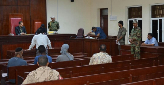 المحكمة الجزائية في عدن