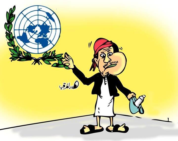 كاركاتير: اليمن والأمم المتحدة