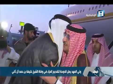 أمير قطر يقود سيارته بنفسه بصحبة ولي العهد السعودي إلى عزاء الشيخ خليفة (فيديو)