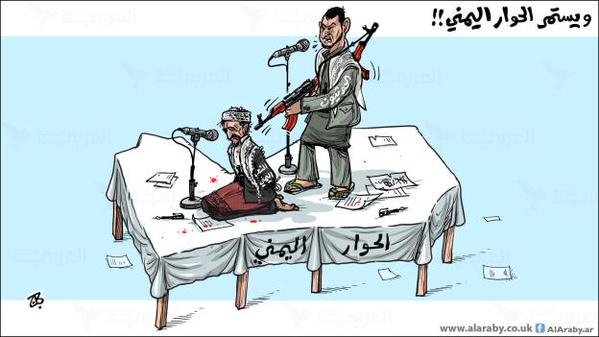 كاريكاتير: العربي الجديد