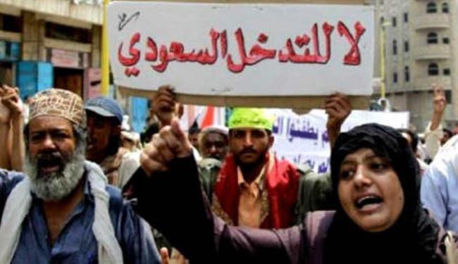 مسيرة سابقة لمحتجين أمام السفارة السعودية بصنعاء