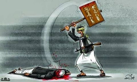كاريكاتير: الموت لأمريكا .. الموت لإسرائيل