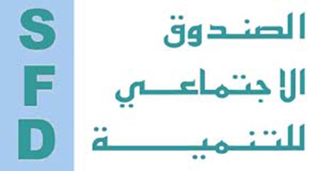 الصندوق الاجتماعي للتنمية ينفي علاقته بخبرين نُشرا عن تصدر اليمن في جودة البن والموز