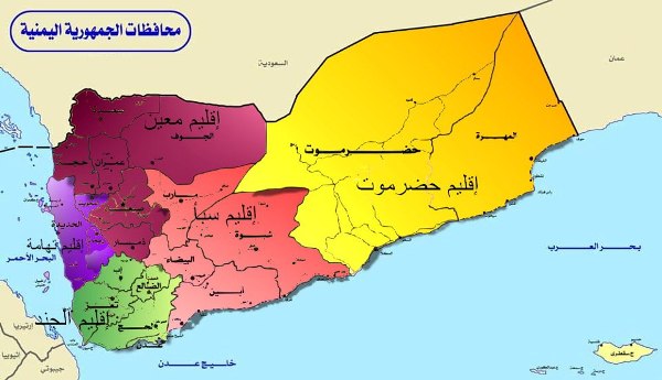تقسيم اليمن الى خمسة او ستة اقاليم