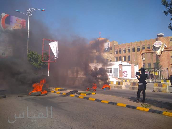 مظاهرات أمام مبنى المحافظة في تعز