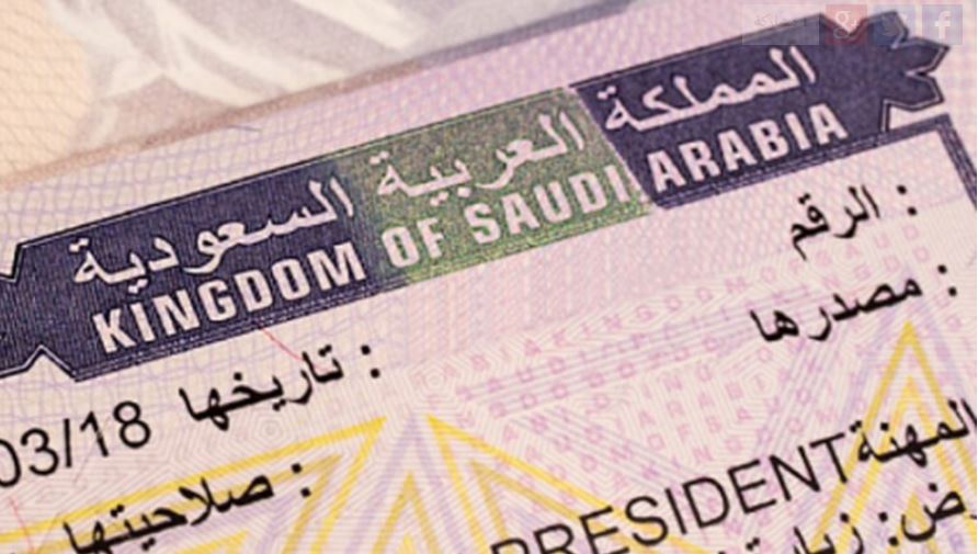 3 طرق للحصول على تأشيرة سياحية للسعودية