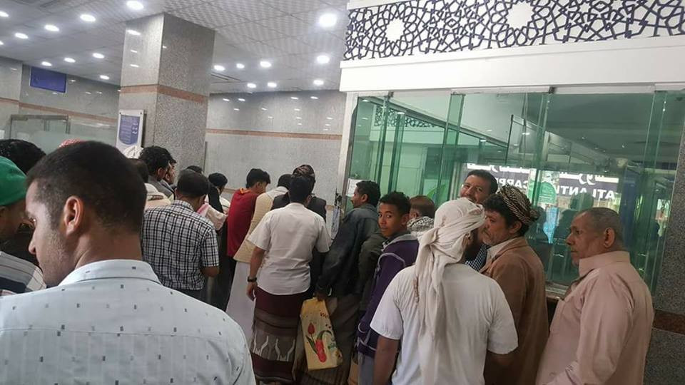 الحكومة توقف صرف رواتب هذه الفئات من الموظفين  في مناطق سيطرة الحوثيين